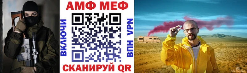 АМФЕТАМИН Розовый  Салехард 