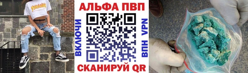 Alpha-PVP СК Салехард