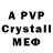 MDMA crystal Vake1986