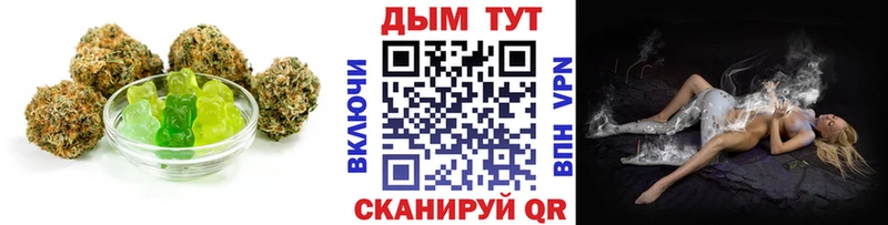 Печенье с ТГК конопля  сайты даркнета состав  Салехард 