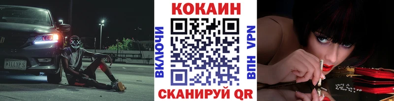 КОКАИН 98%  Салехард 