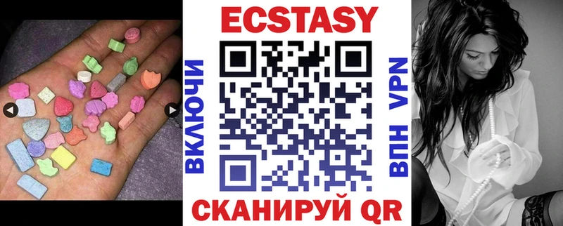 даркнет сайт Салехард ЭКСТАЗИ круглые
