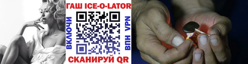 Гашиш гарик  что такое   Салехард 