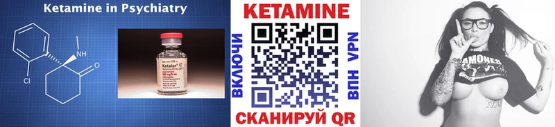 нарко площадка телеграм  Салехард  Кетамин VHQ 