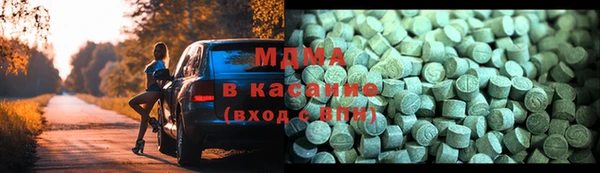 сатива Армянск