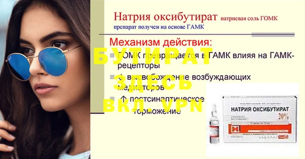 скорость mdpv Аркадак