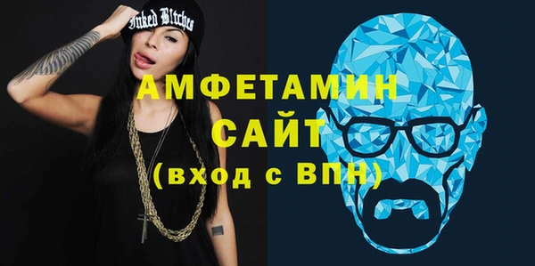 сатива Армянск