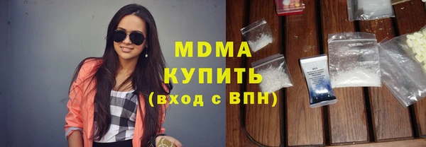 сатива Армянск