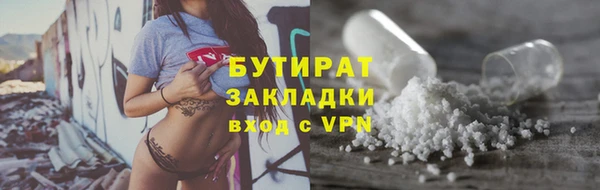 скорость mdpv Аркадак