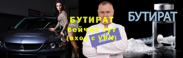 скорость mdpv Аркадак
