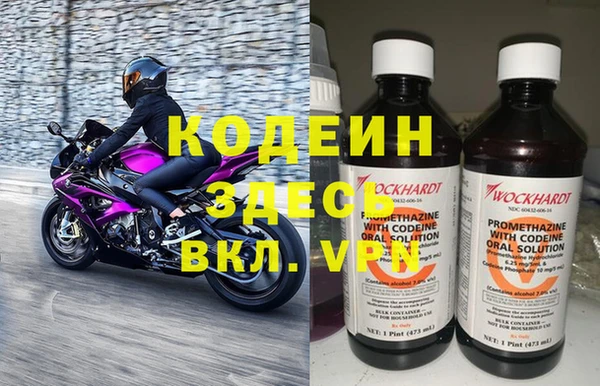скорость mdpv Аркадак