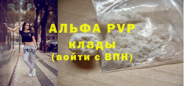 скорость mdpv Аркадак