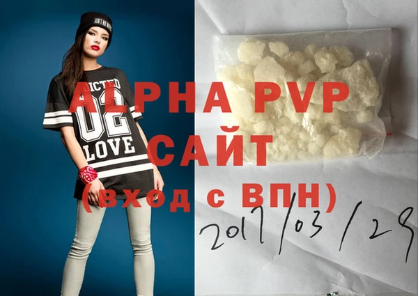 сатива Армянск