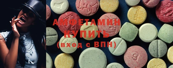 сатива Армянск