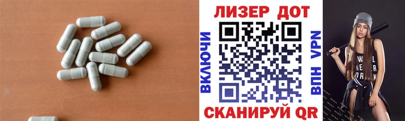 что такое наркотик  Салехард  Лсд 25 экстази ecstasy 