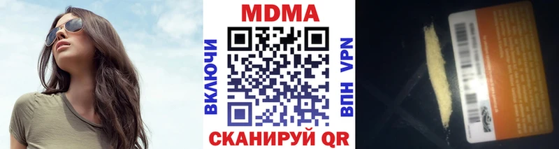 цены наркотик Салехард мориарти какой сайт MDMA Molly