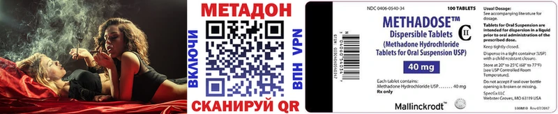 хочу   Салехард  OMG вход  Метадон мёд 