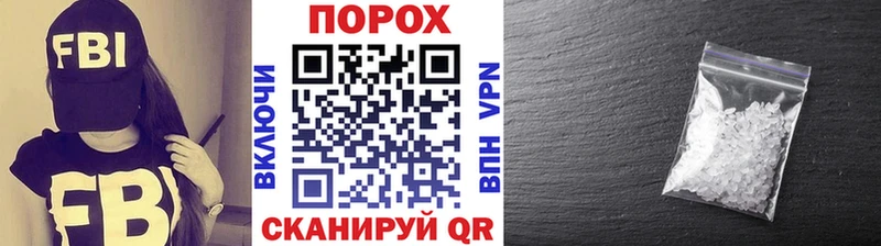 хочу   нарко площадка состав  МЕТАМФЕТАМИН витя  Салехард 