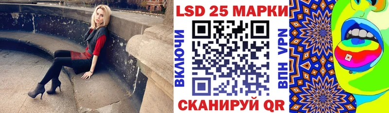 Наркотические марки 1500мкг Салехард